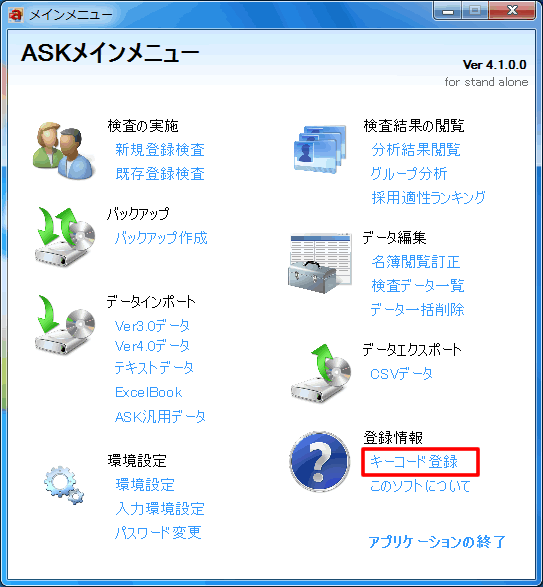 ask_top